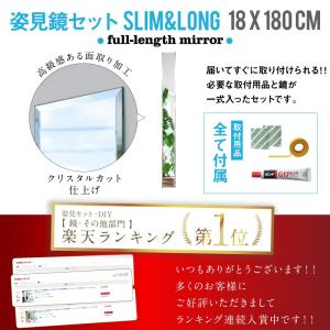 貼る 鏡 全身 柱 隙間 壁掛け ミラー DI...の詳細画像4