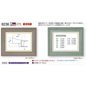 油絵用仮額縁 木地 ガラスなし F4 【 展示 油絵 額縁 】 : 画材