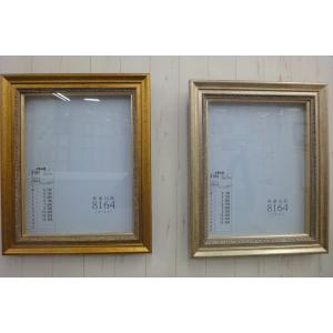 8111 シルバー F6号 (410×318mm) アクリル付 油絵額縁 油彩額縁 8111 シルバー F6号 (410×318mm) アクリル付 油絵額縁 油彩額縁