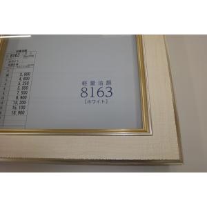 超軽量油絵額縁8163F10 油絵用額縁 油彩...の詳細画像2