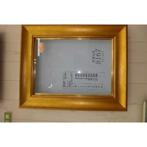 8222 F8 水彩額縁,デッサン額縁,水彩スケッチF8/激安/40％OFF 樹脂製