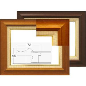 7720　F6号　油絵額縁、油彩額縁、油絵用額縁、油彩用額縁フレーム木製｜kagaoka