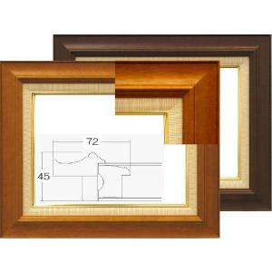 8111 アクリル F4号 油彩額縁 油絵額縁 油絵用額縁 油彩用額縁 油額