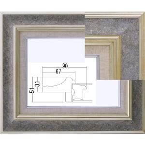8117　ストングレー　アクリルF6号/油絵額縁、油彩額縁、油絵用額縁、油彩用額縁、油額/激安/｜kagaoka