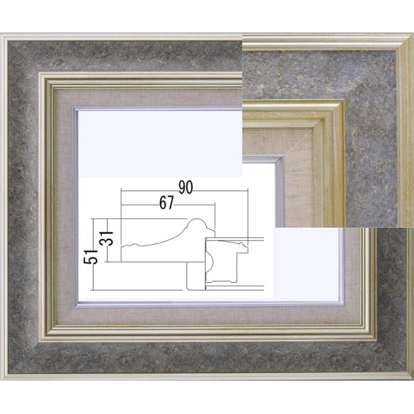 8117　ストングレー　アクリルF6号/油絵額縁、油彩額縁、油絵用額縁、油彩用額縁、油額/激安/