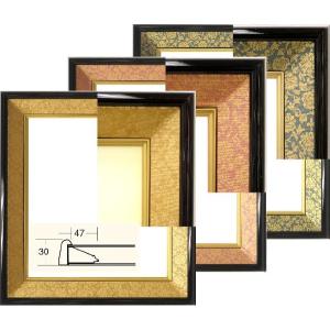 4911　　色紙額 ，色紙用額縁，額縁色紙　色紙額縁　激安　/高級色紙額