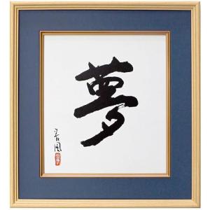 大特価　木製色紙額　ｋ−80　　色紙額・色紙額縁・色紙用額縁