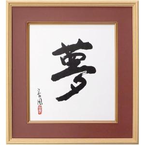 大特価 木製色紙額 k-80 色紙額・色紙額縁...の詳細画像2