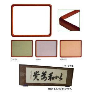 書道額縁　5個　色紙額　書道　額縁　フレーム　和風　未使用 天平 1．5x5．0尺 447x1515mm 和額,書道用額縁,書道額