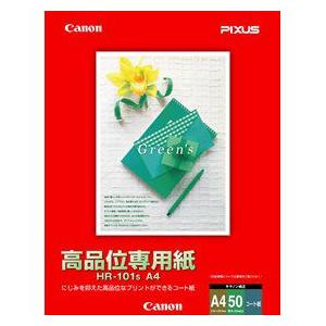 CANON(キヤノン) 高品位専用紙 A4 HR-101S A4 50枚入り 1033A020