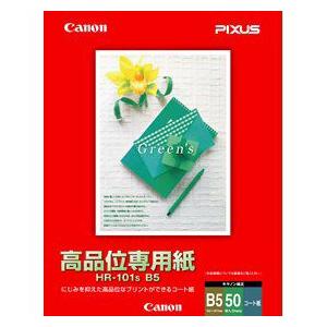 CANON(キヤノン) 高品位専用紙 B5 HR-101SB 5 50枚入り｜kagasys