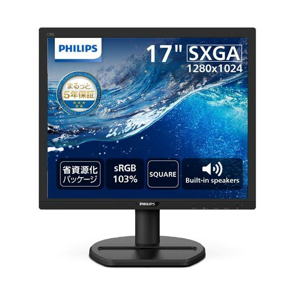 PHILIPS 170S9A3/11 液晶モニタ 17型/1280×1024/DVI、D-Sub/ス...