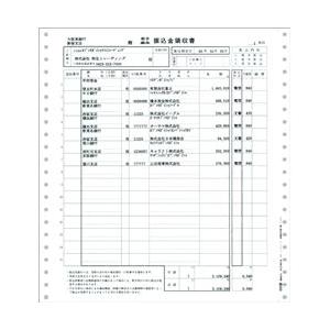 弥生 335002H 元帳2行明細用紙 A4縦(単票用紙)(500枚) : かがつう