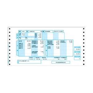 弥生 200027 給与明細書2P : かがつうシステムI s Yahoo!店 - 通販