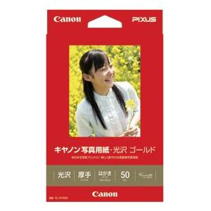 CANON(キヤノン) 写真用紙・光沢 ゴールド はがきサイズ 50枚GL-101HS50 2310...
