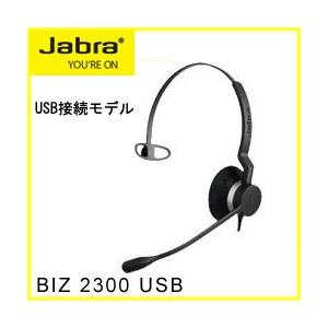 GNオーディオ Jabra BIZ 2300 UC USB Mono ヘッドセット 2年保証 239...