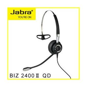 GN JABRA BIZ 2400 II QD Mono UNC 3 in 1 ヘッドセット 240...