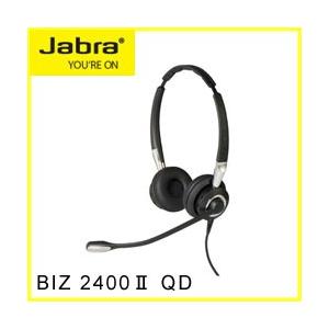 Jabra（ジャブラ） GNオーディオ Jabra BIZ 2400 II QD Mono NC 3-in-1