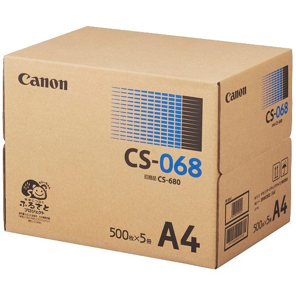 CANON(キヤノン) 純正コピー用紙 CS-068 A4 (500枚×5冊/箱) 2698C002