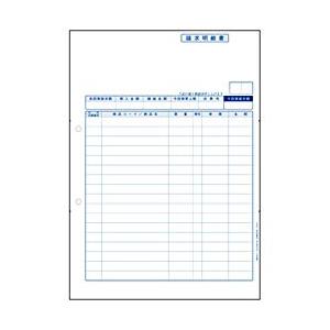 なっ。様確認用☆ 弥生 334402 請求明細書(1000枚) : かがつうシステムI s Yahoo!店