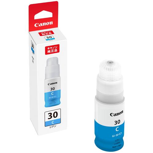 CANON(キヤノン) 純正 インクボトル GI-30C 3397C001