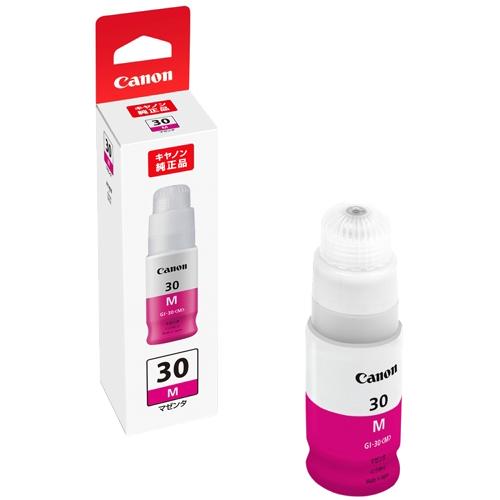 CANON(キヤノン) 純正 インクボトル GI-30M 3398C001