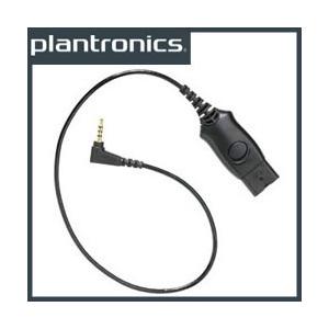 Poly MO300 ケーブル 38541-02 【国内正規代理店品】