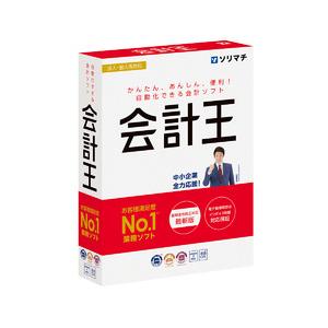 ソリマチ 会計王24 インボイス制度対応版