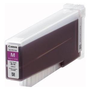 キヤノン（Canon） 純正 インクタンク BJI-P411Y イエロー 4843B001