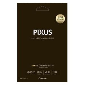 CANON(キヤノン) 写真用紙・光沢 プロ プラチナグレード 2L 30枚 PT-2012L30 ...
