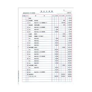 BSLシステム研究所 BS-3001 現金出納帳 500枚入｜kagasys