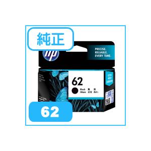 HP 純正 HP 62 インクカートリッジ 黒 C2P04AA｜kagasys