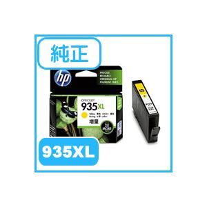 日本HP 純正 HP 935XL インクカートリッジ イエロー(増量) C2P26AA