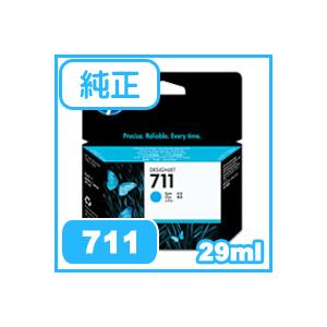HP 771 メンテナンスカートリッジ CH644A 長期保管品 HP 771 メンテナンスカートリッジ CH644A 長期保管品 HP No. 771