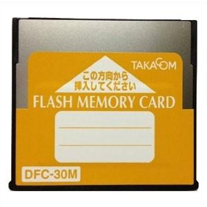 タカコム TAKACOM コールシーケンサー 電話着信お待たせ装置 CS-D418II