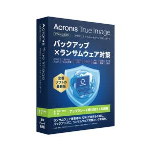 アクロニス Acronis True Image BOX 2025 1 Computer - Upg...