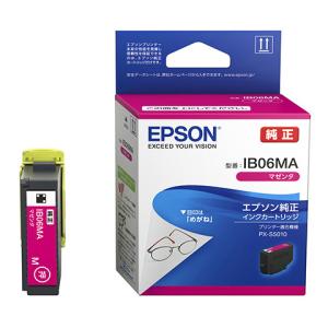 エプソン（EPSON） 純正 TM-C3500用インクカートリッジ ブラック