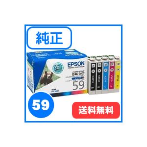 エプソン 純正 インクカートリッジ IC5CL59 5本インクパック・ブラック 