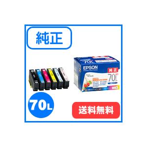 EP-978A3　+　互換インクカートリッジ カラリオ 互換品 メール便送料無料 EP-978A3 インク エプソン EPSON