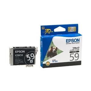 エプソン（EPSON） ICBK59 2個セット 純正品 インクカートリッジ