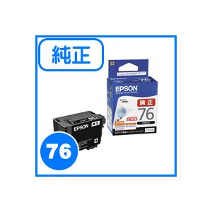 エプソン 純正 インクカートリッジ ICBK76 ブラック 大容量
