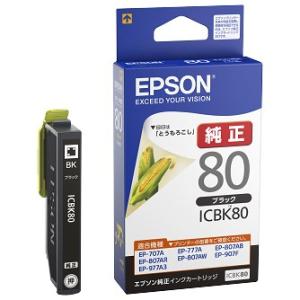 EPSON LPC3718KP V ブラックインクカートリッジ 2本パック EPSON LPC3718KP V ブラックインクカートリッジ 2本パック 【公式通販】