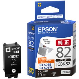 エプソン 純正 インクカートリッジ ICBK82 ブラック