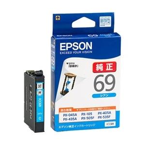 ICBK69 EPSON 純正 インク 69 ブラック : よろずやマルシェYahoo