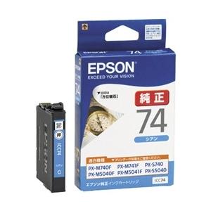 エプソンインクカートリッジ EPSON エプソン インクカートリッジ ICC74 シアン ICC74(2358757) : e