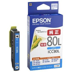 純正　Epson IP11YB & IP11MB インクカートリッジ　セット 楽天市場】IP11 純正インクパック セットアップ用 エプソン 4色セット