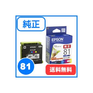 エプソン 純正 インクカートリッジ ICCL81 4色パック : かがつう