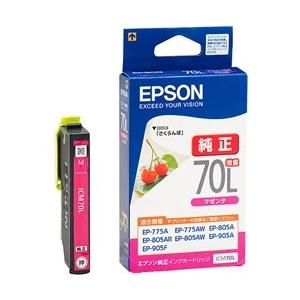 エプソン EPSON 純正インク IC6CL70L 6色セット（増量）目印