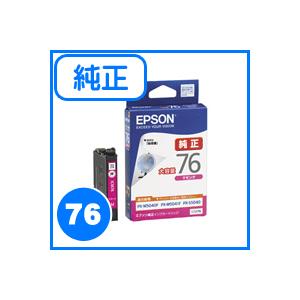 エプソン 純正 インクカートリッジ ICM76 マゼンタ 大容量