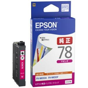 エプソン 純正 インクカートリッジ ICM78 マゼンタ